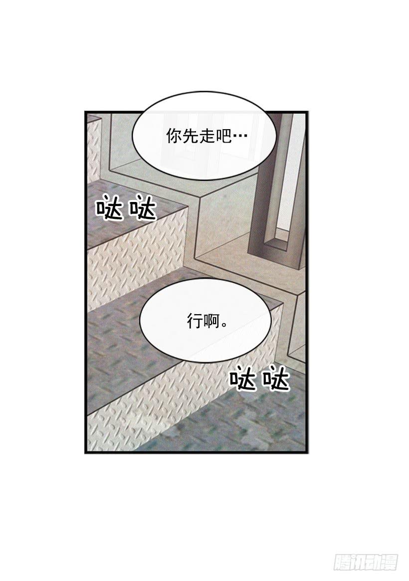 《复仇者俱乐部》心心念念的母亲 第46页
