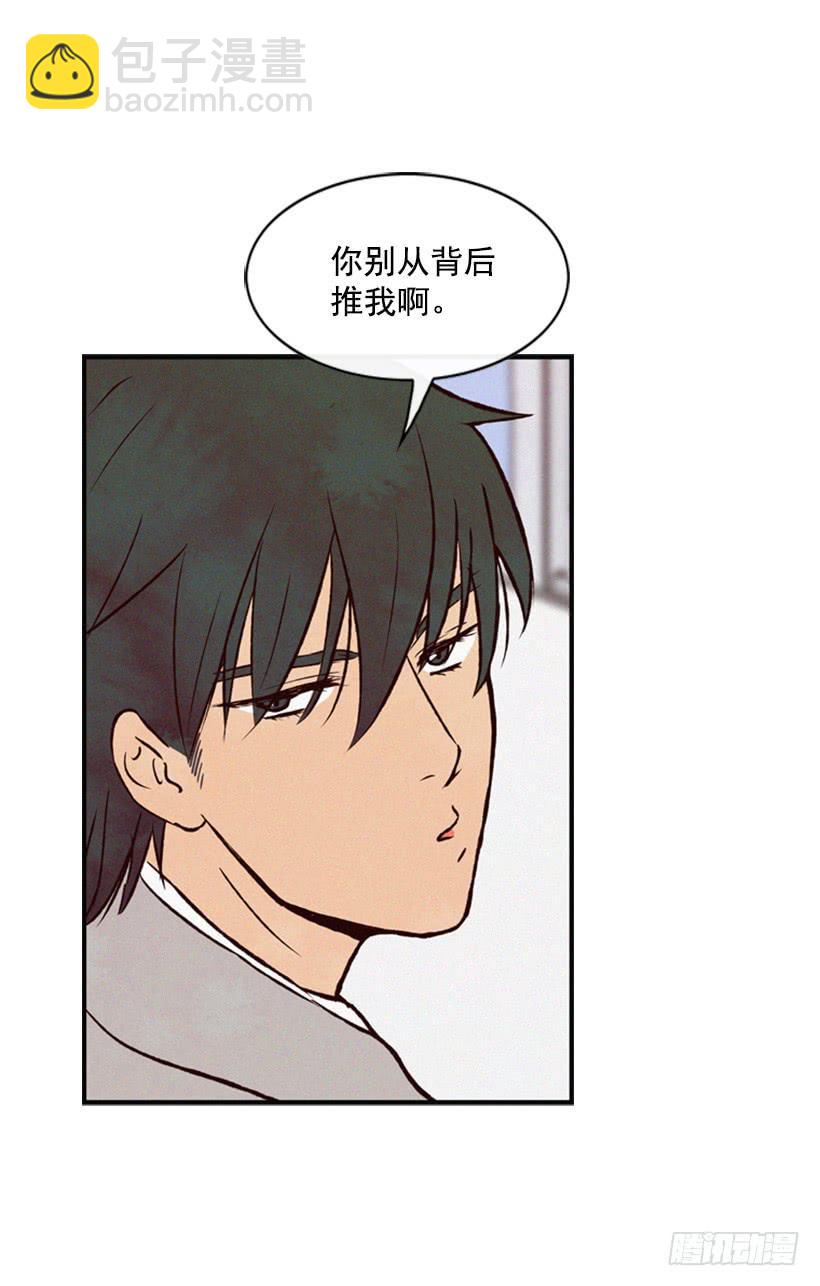 《复仇者俱乐部》心心念念的母亲 第48页