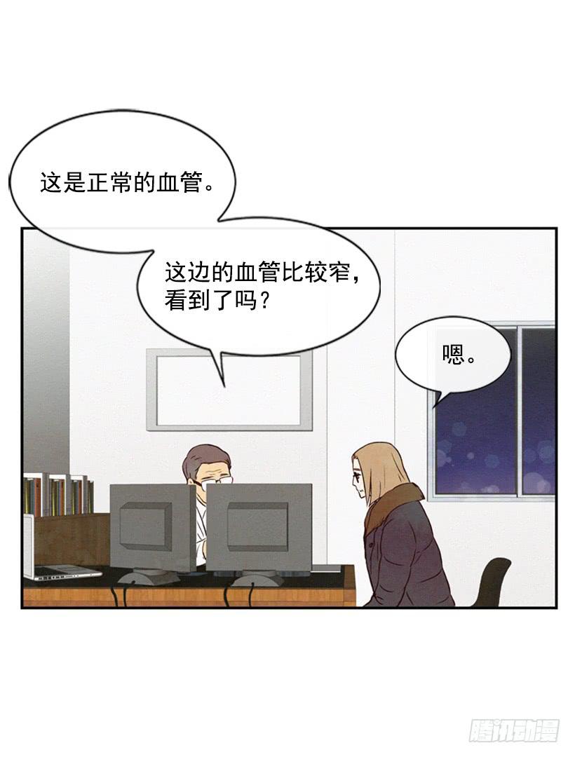 《复仇者俱乐部》心心念念的母亲 第4页