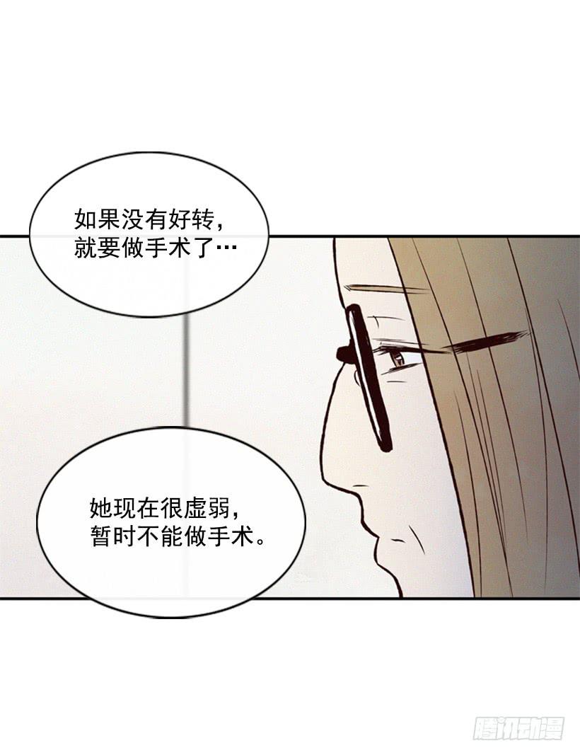 《复仇者俱乐部》心心念念的母亲 第5页