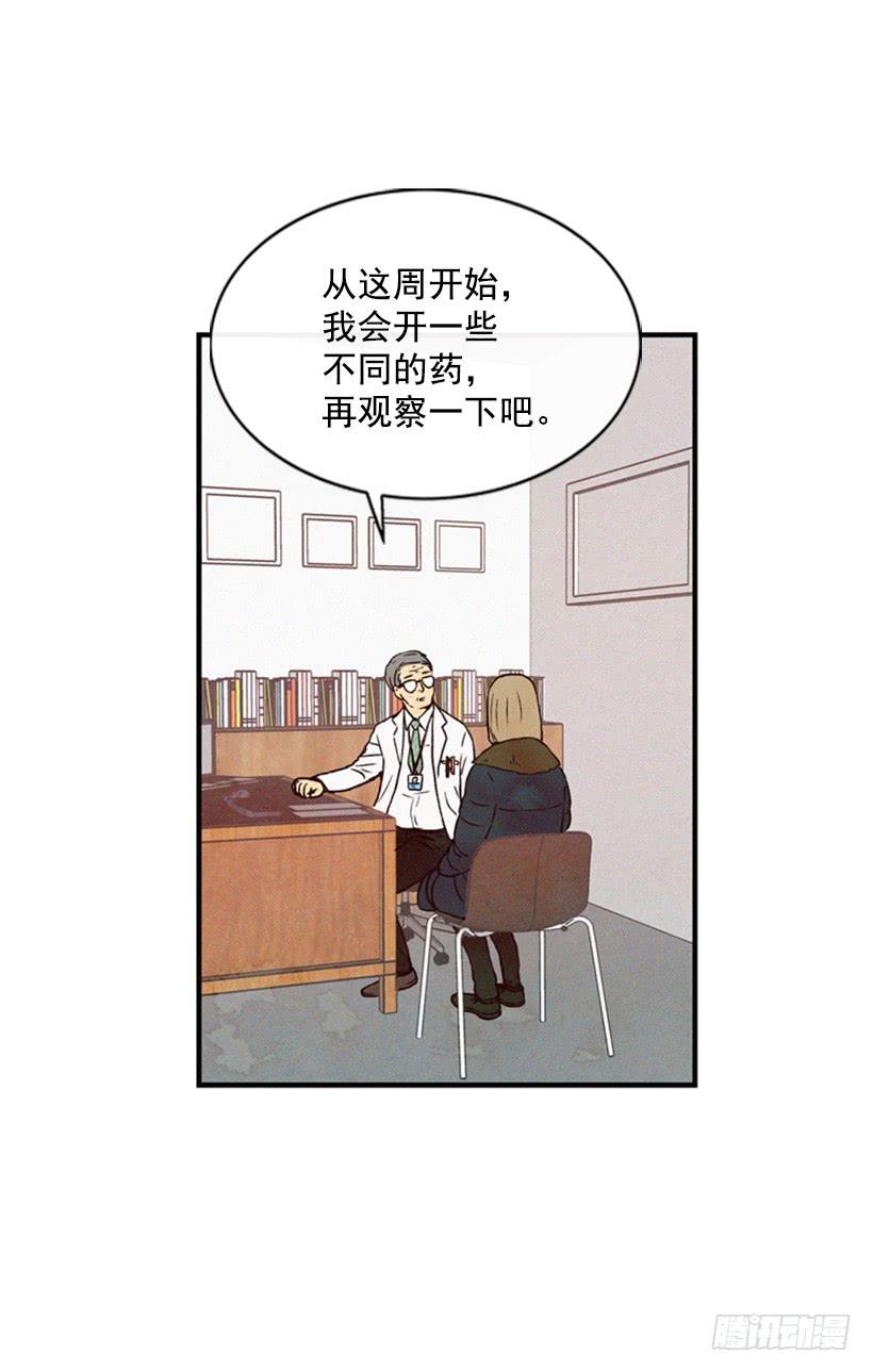 《复仇者俱乐部》心心念念的母亲 第6页