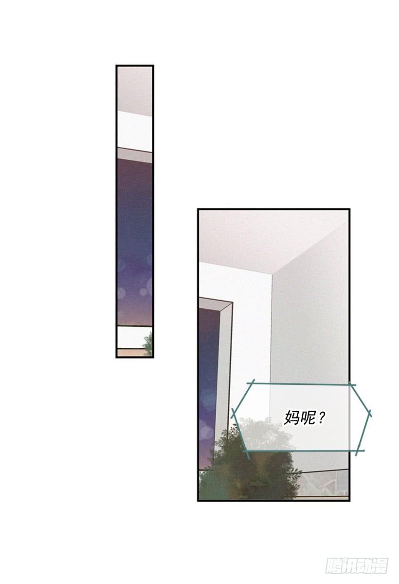 《复仇者俱乐部》心心念念的母亲 第7页