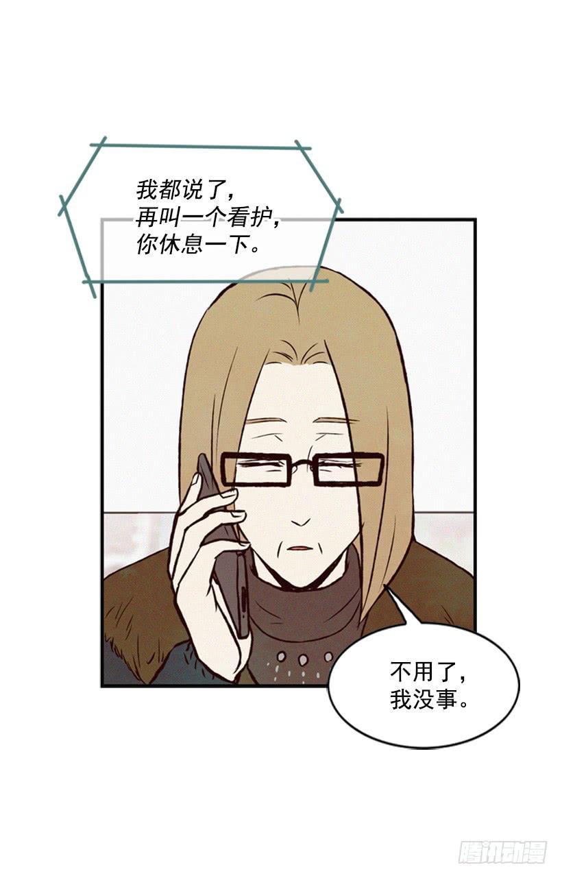 《复仇者俱乐部》心心念念的母亲 第9页