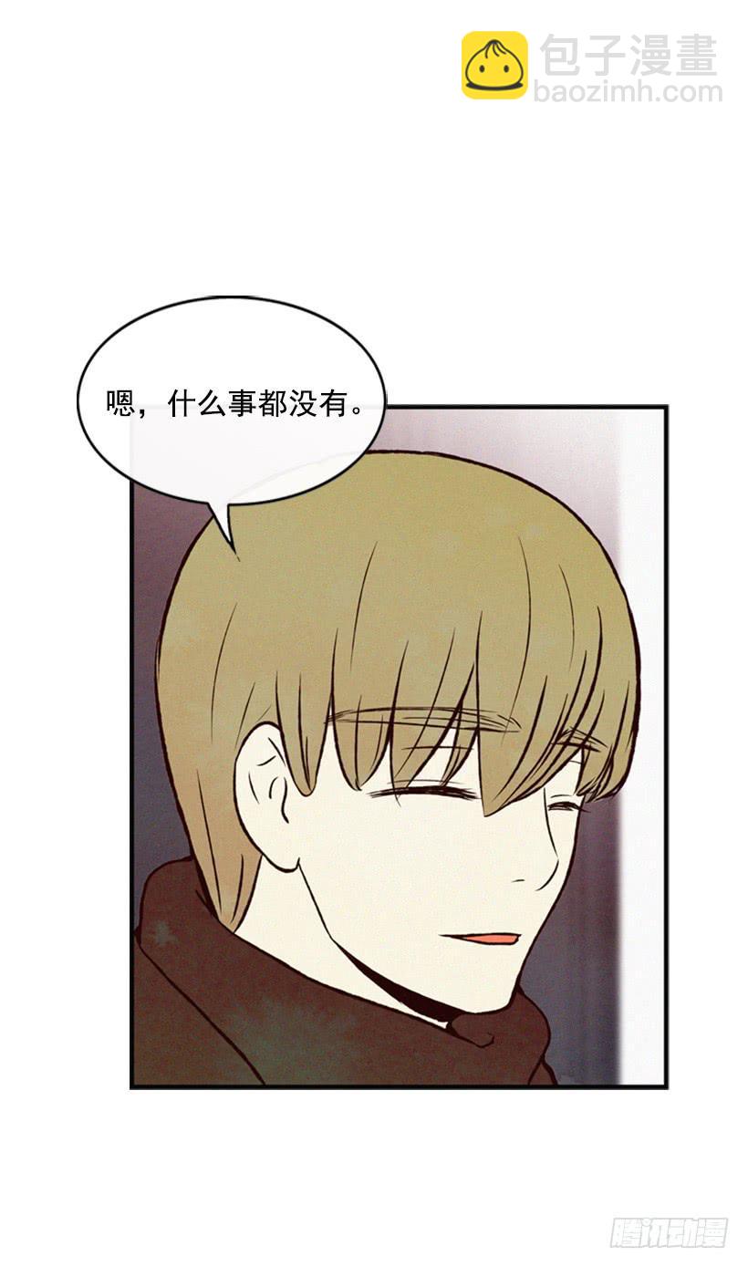 《复仇者俱乐部》你才是最重要的 第11页