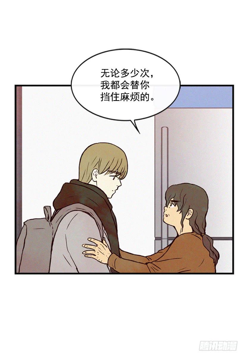 《复仇者俱乐部》你才是最重要的 第13页