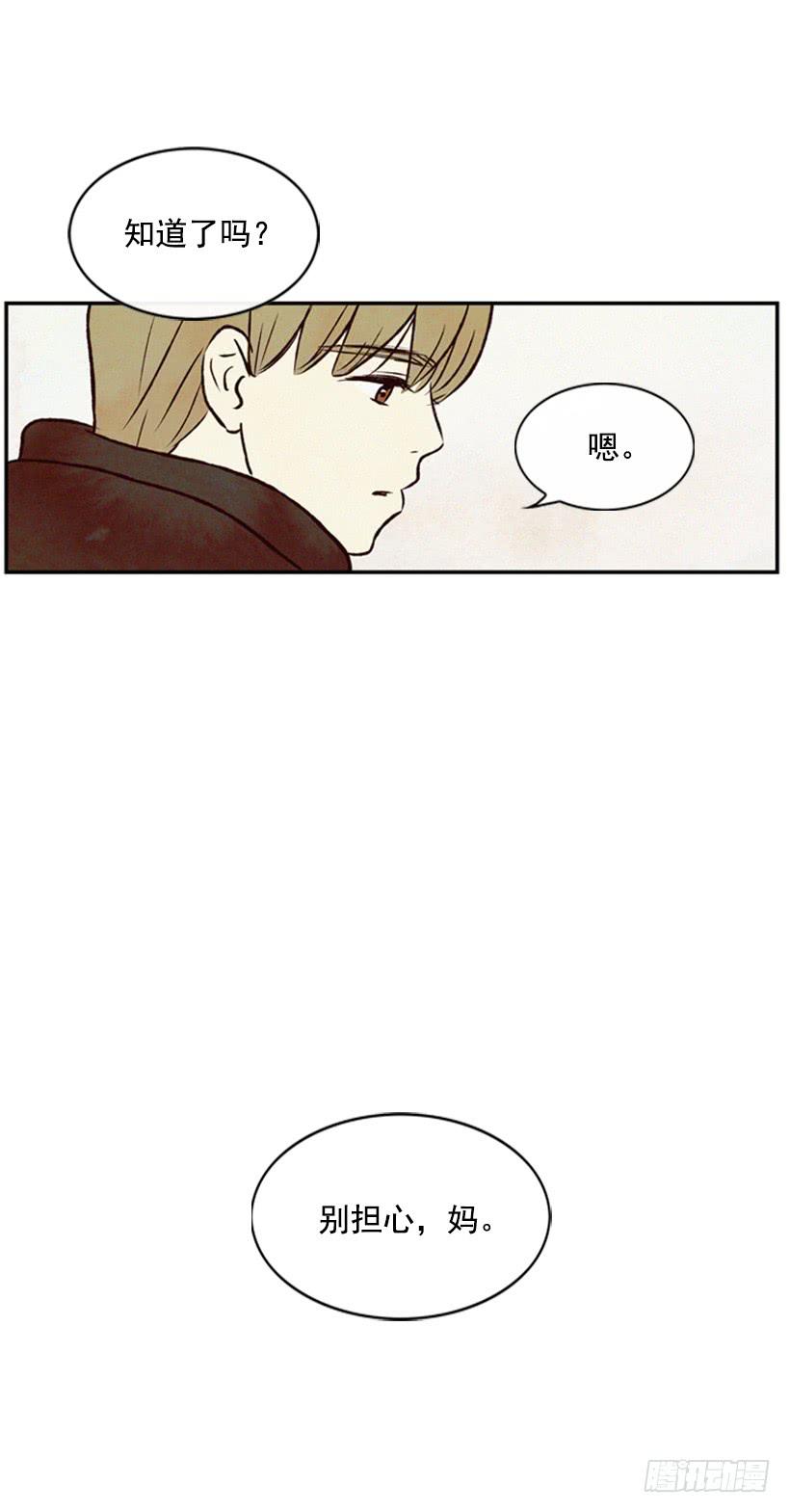 《复仇者俱乐部》你才是最重要的 第15页