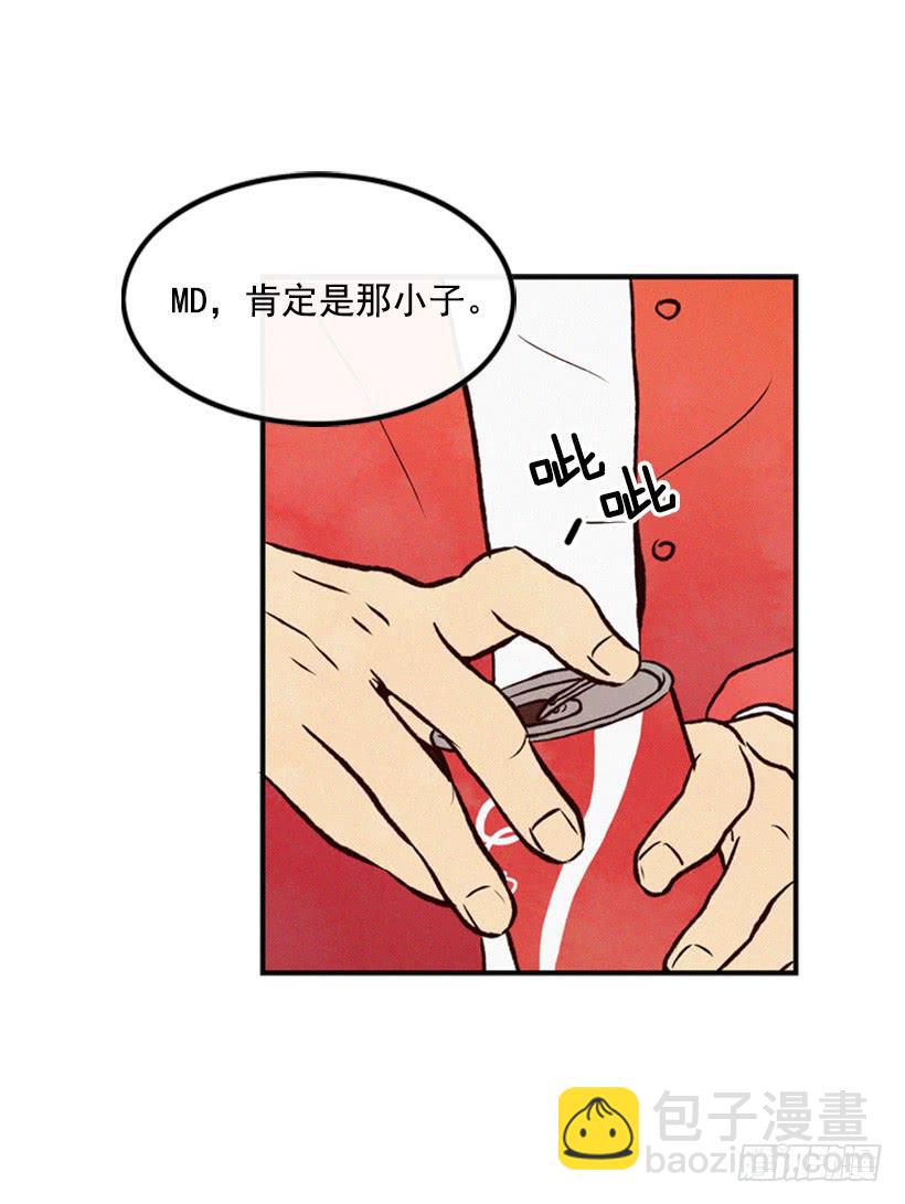 《复仇者俱乐部》你才是最重要的 第17页