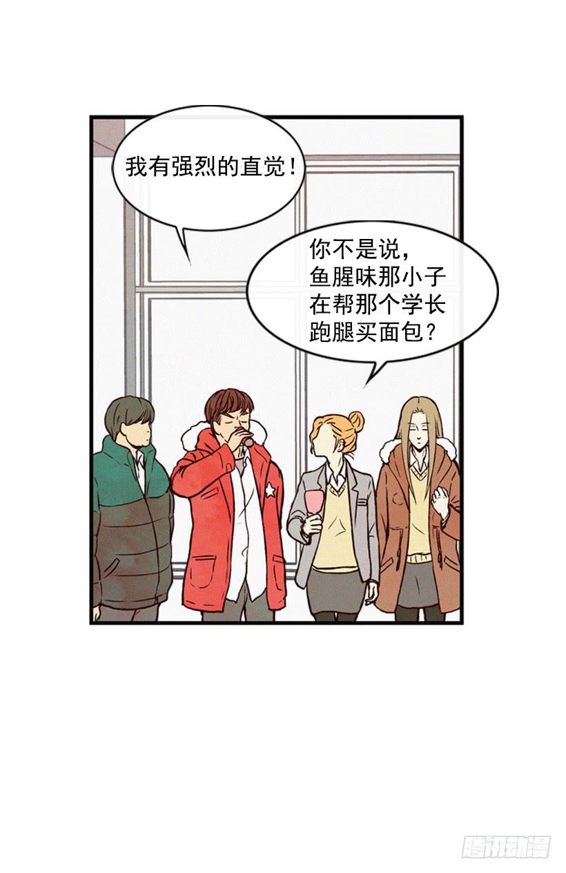 《复仇者俱乐部》你才是最重要的 第18页