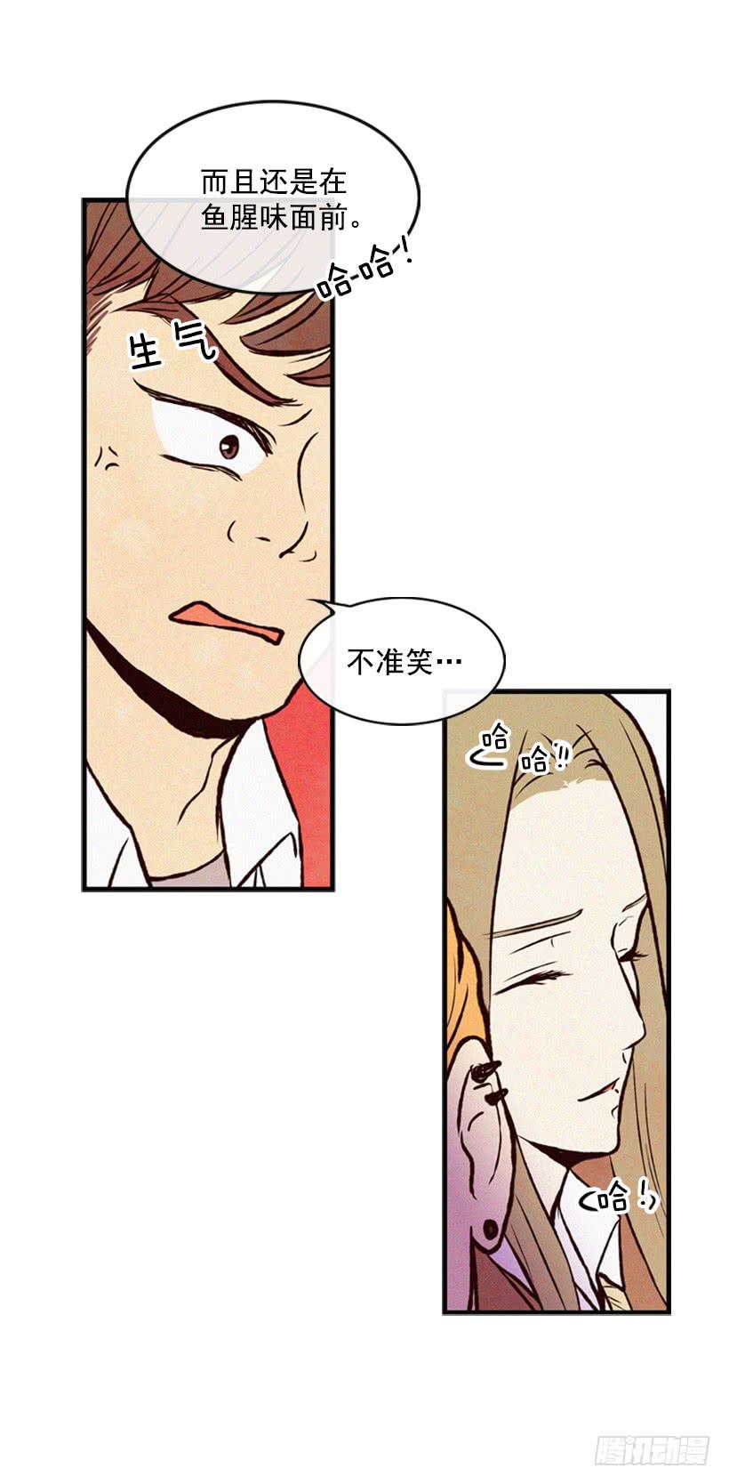 《复仇者俱乐部》你才是最重要的 第20页