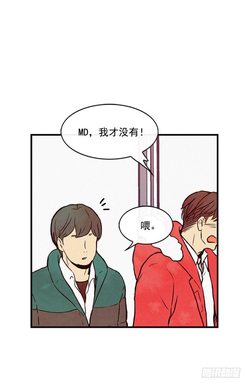 《复仇者俱乐部》你才是最重要的 第21页
