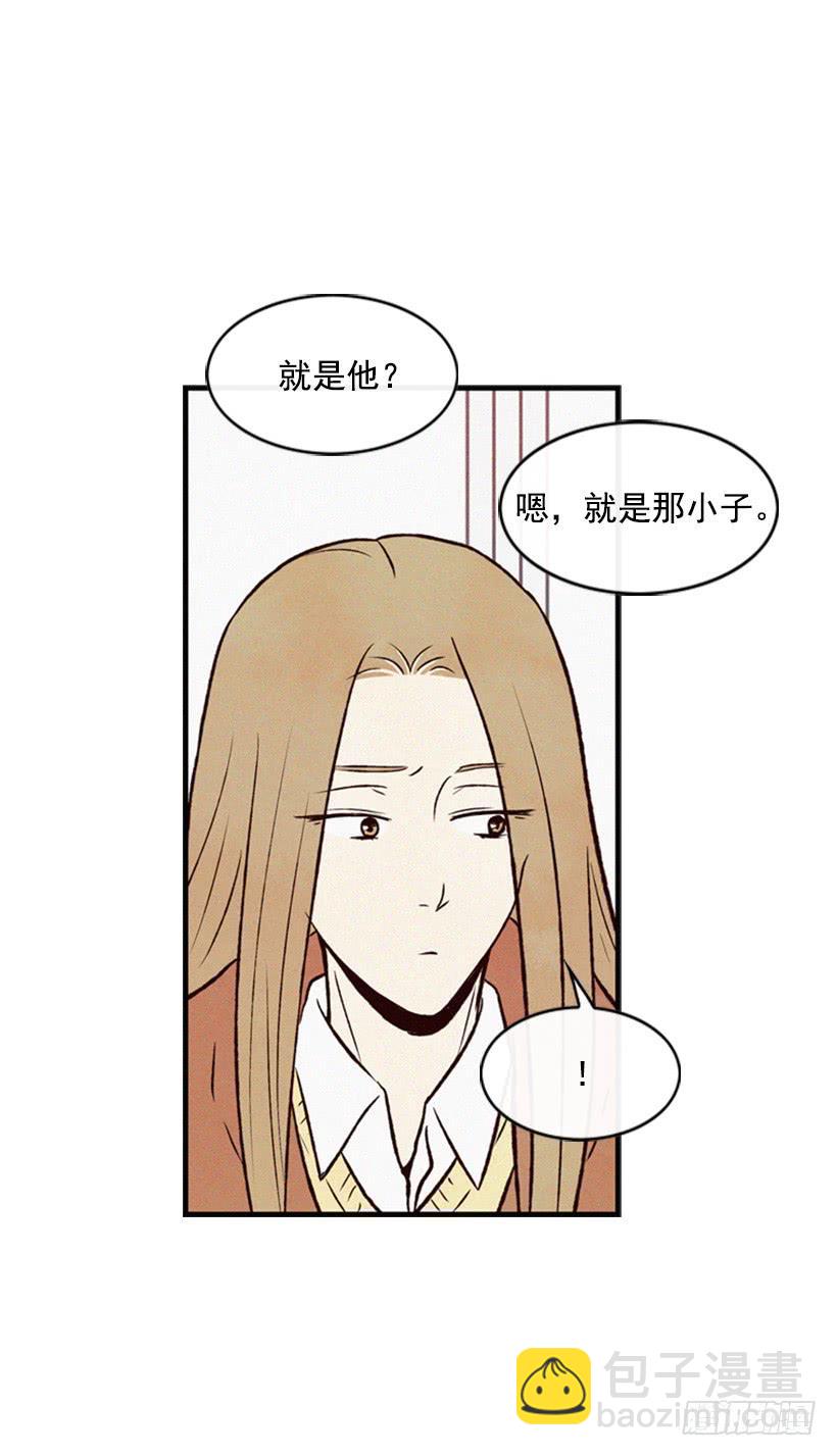 《复仇者俱乐部》你才是最重要的 第23页
