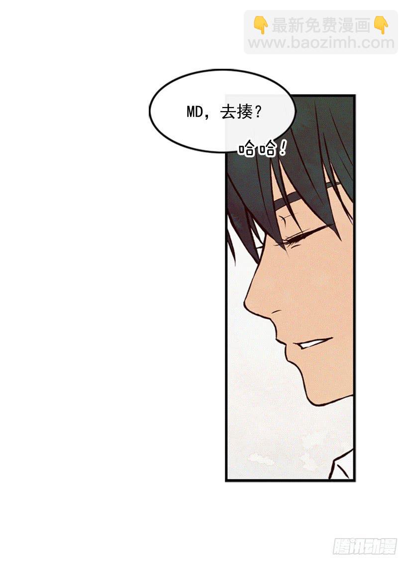 《复仇者俱乐部》你才是最重要的 第25页