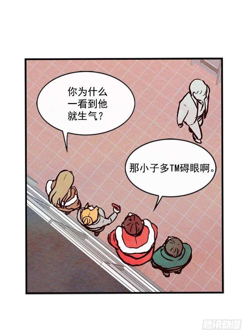 《复仇者俱乐部》你才是最重要的 第26页