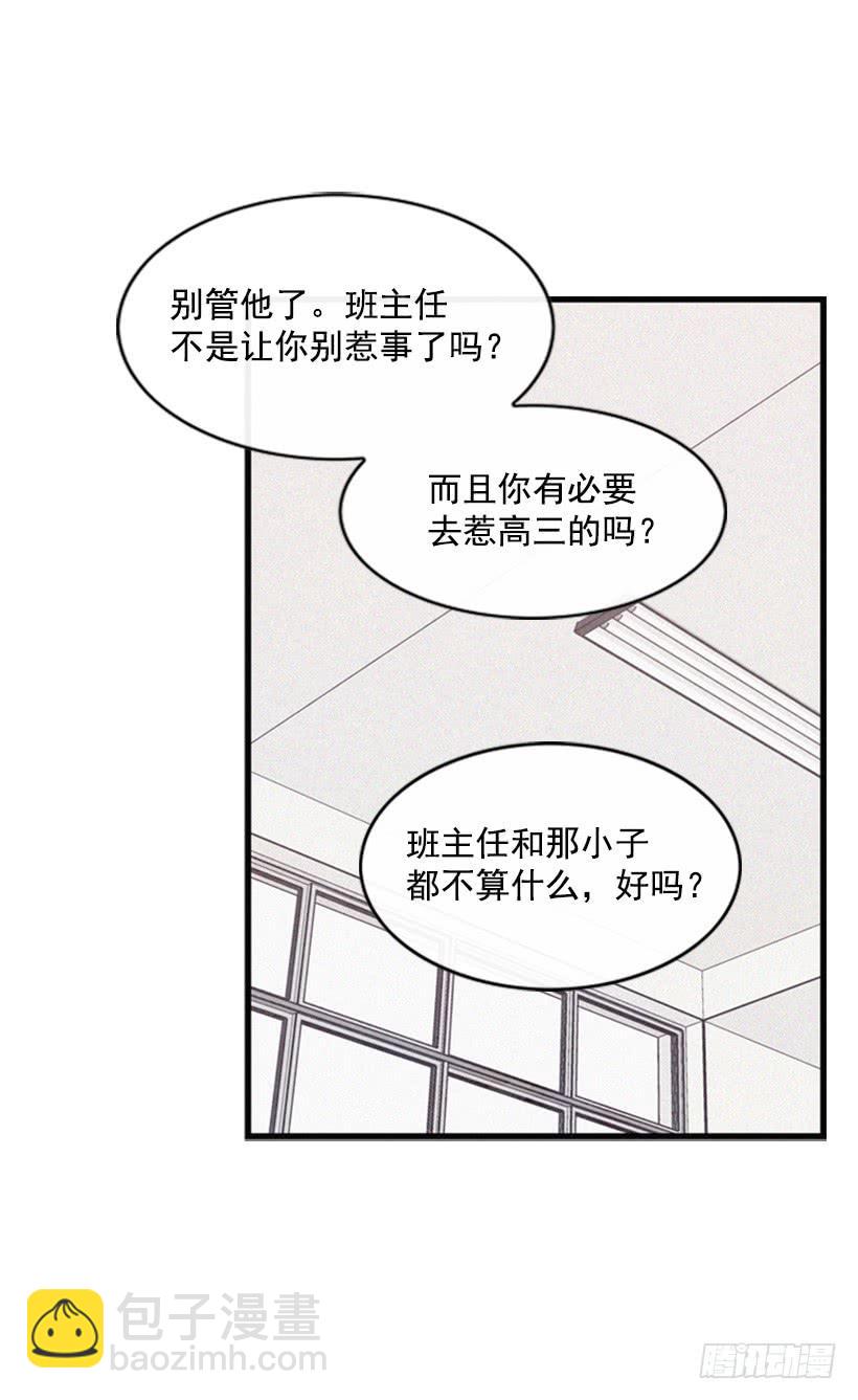 《复仇者俱乐部》你才是最重要的 第27页