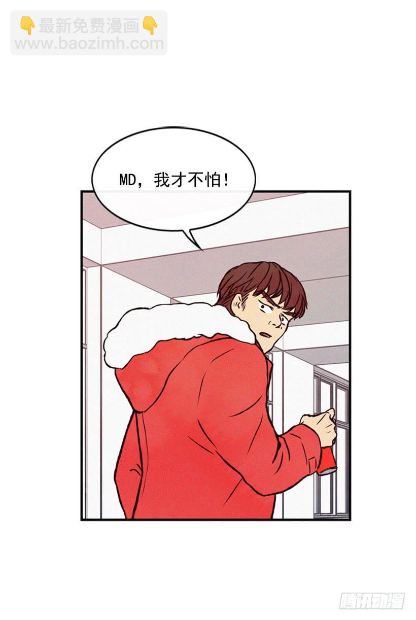 《复仇者俱乐部》你才是最重要的 第29页