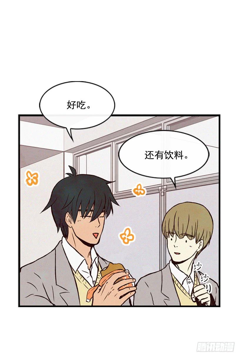 《复仇者俱乐部》你才是最重要的 第31页