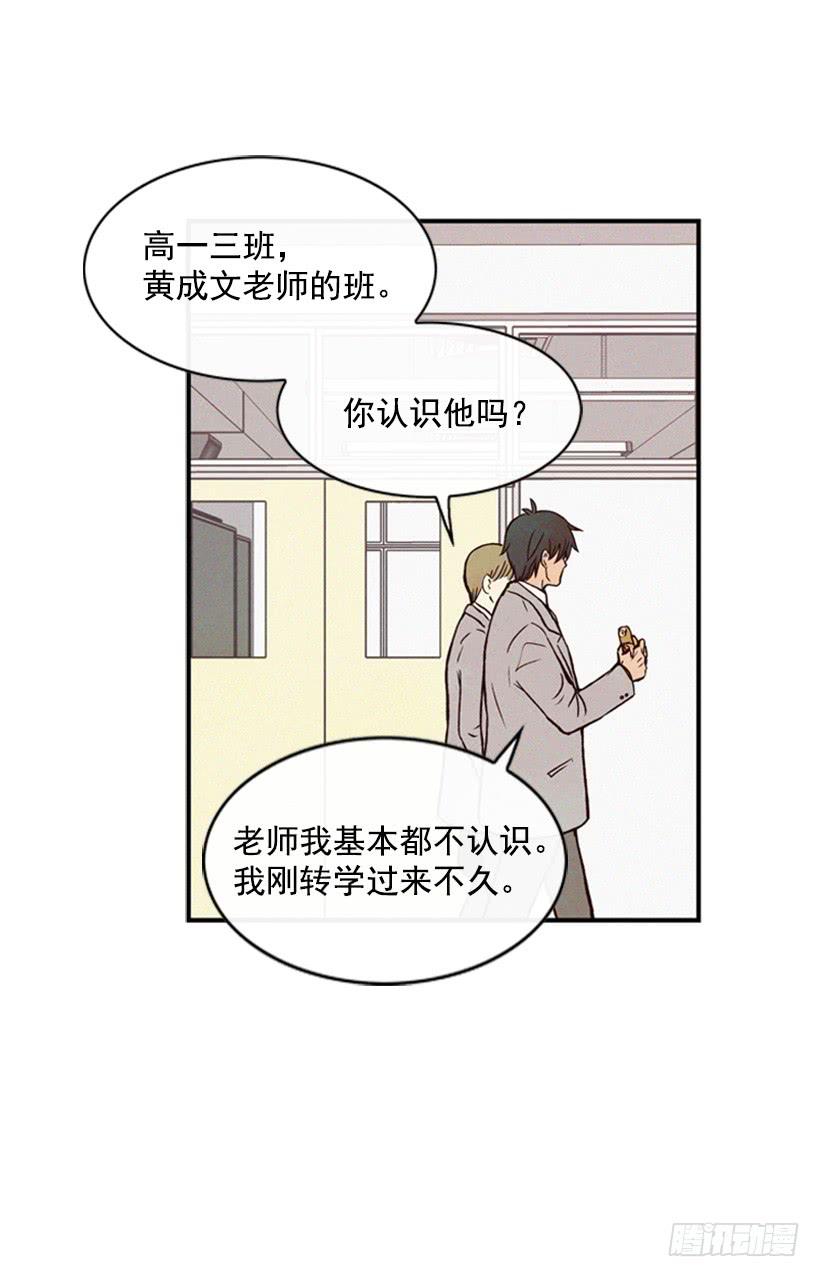 《复仇者俱乐部》你才是最重要的 第33页