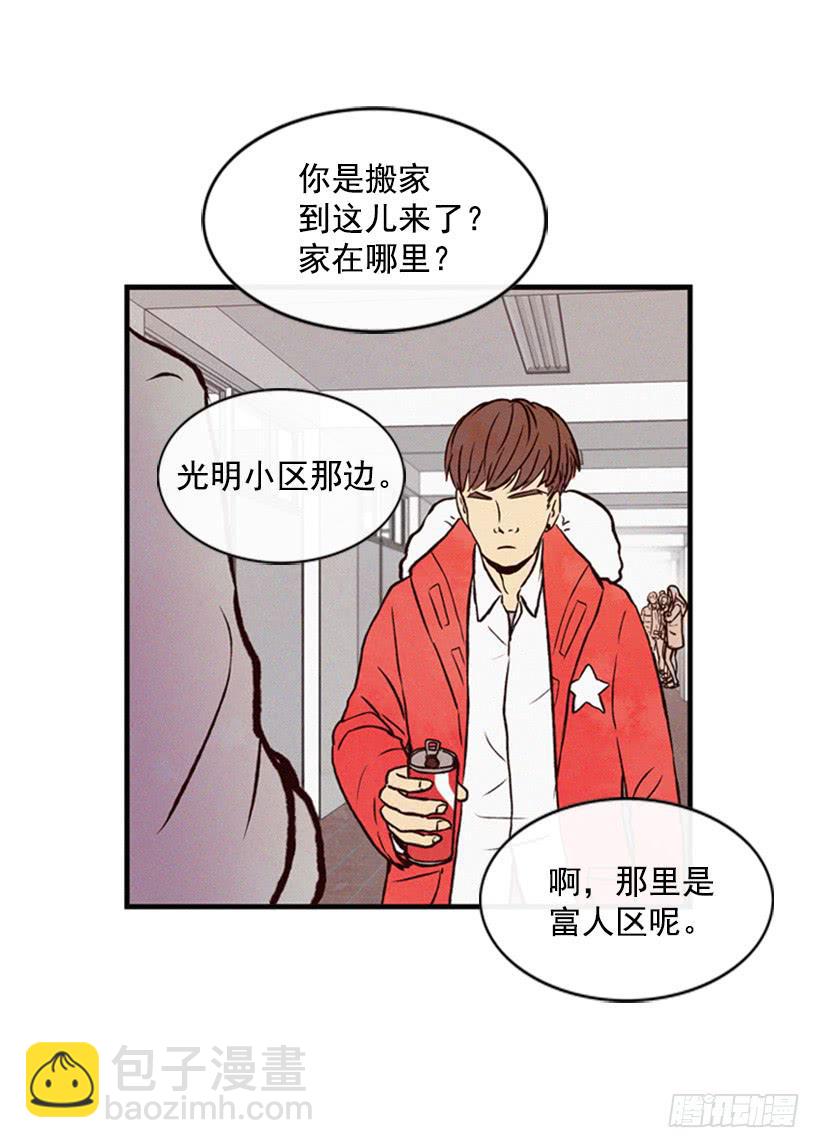 《复仇者俱乐部》你才是最重要的 第34页