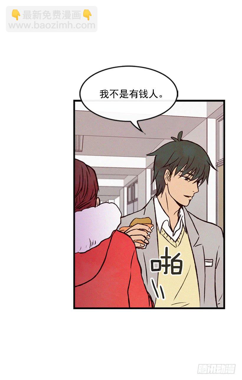《复仇者俱乐部》你才是最重要的 第35页