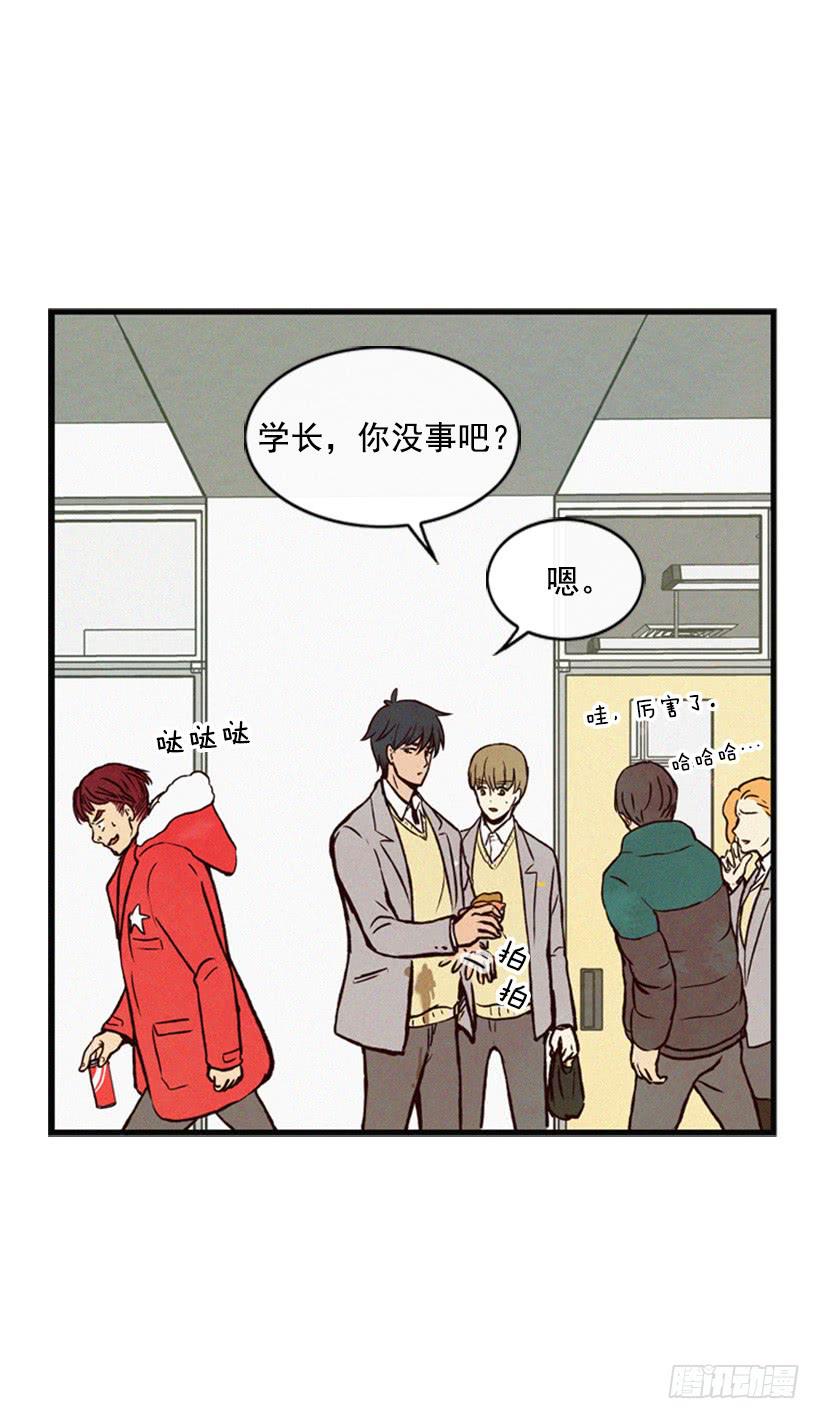 《复仇者俱乐部》你才是最重要的 第38页