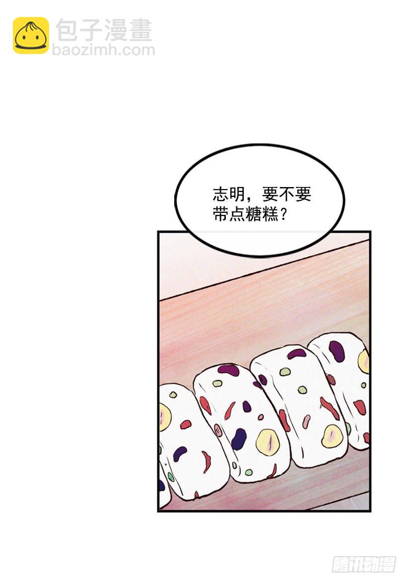 《复仇者俱乐部》你才是最重要的 第3页