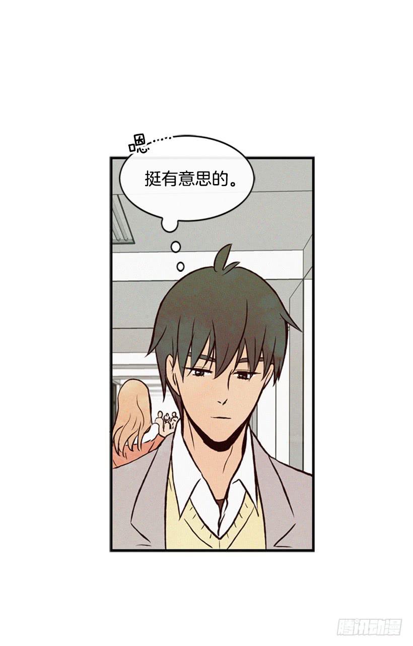 《复仇者俱乐部》你才是最重要的 第43页