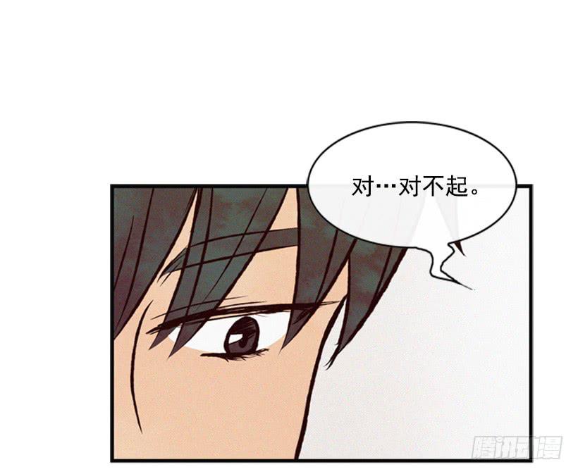 《复仇者俱乐部》你才是最重要的 第44页