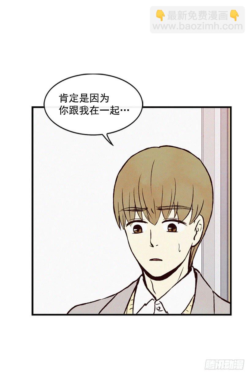 《复仇者俱乐部》你才是最重要的 第46页