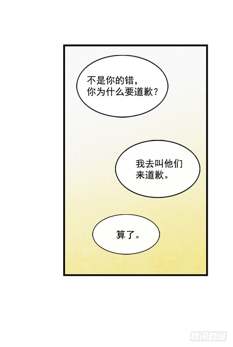 《复仇者俱乐部》你才是最重要的 第47页