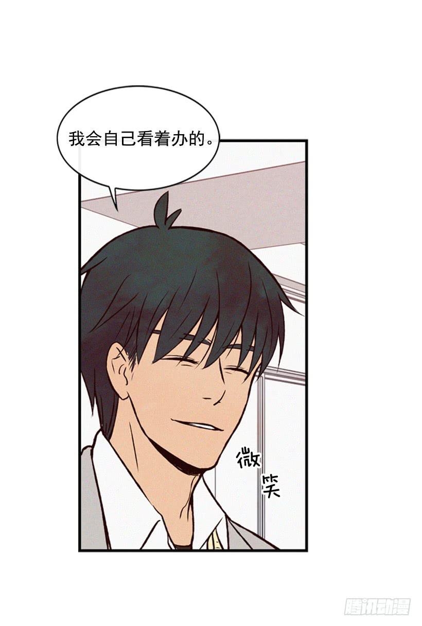 《复仇者俱乐部》你才是最重要的 第48页