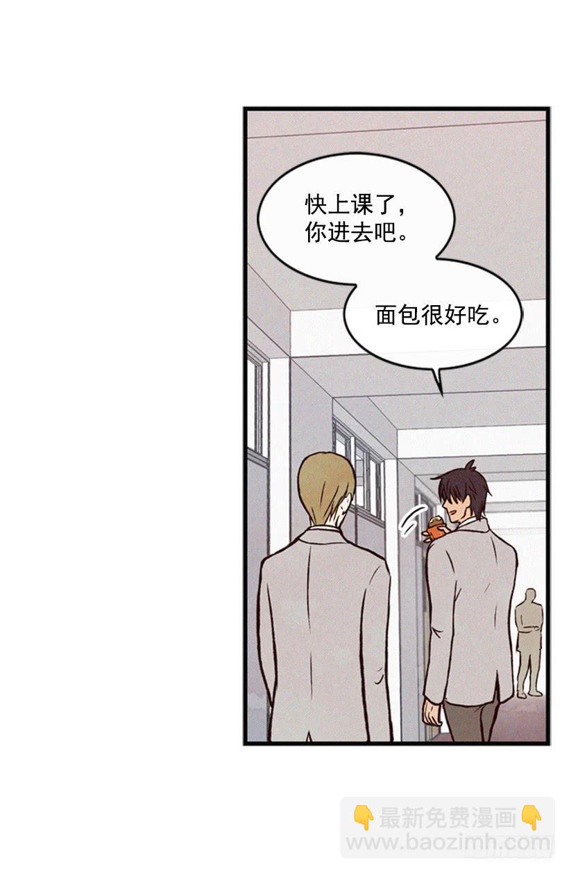 《复仇者俱乐部》你才是最重要的 第49页