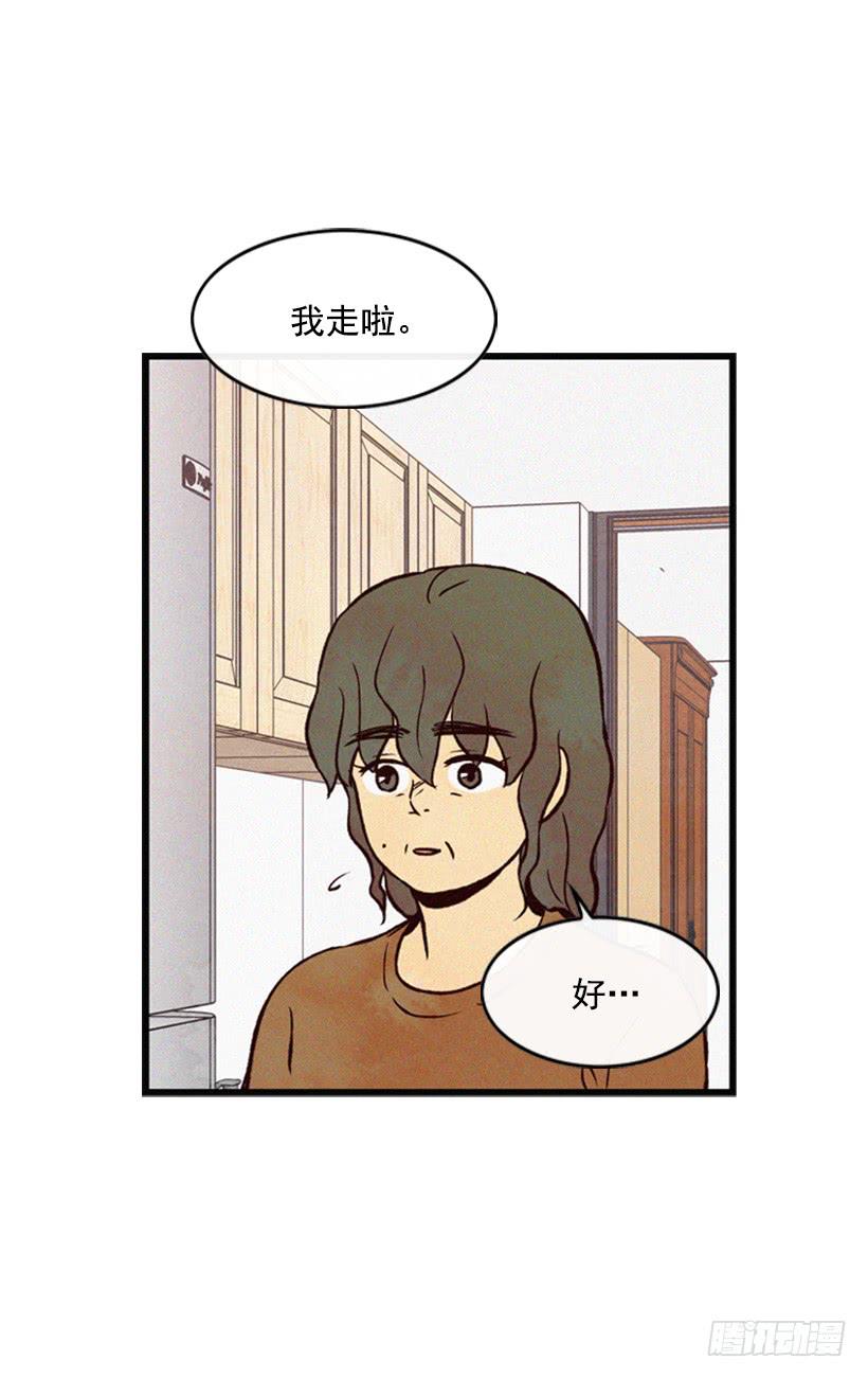 《复仇者俱乐部》你才是最重要的 第5页
