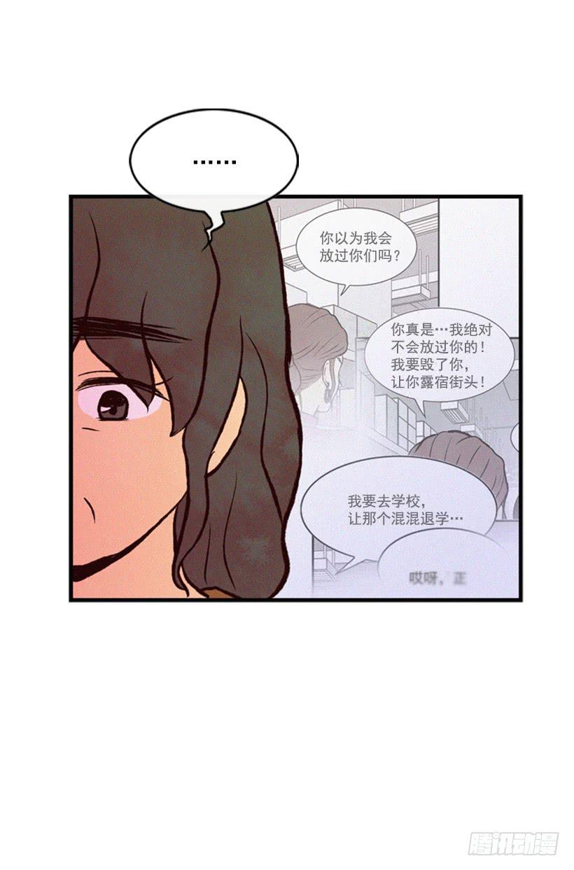 《复仇者俱乐部》你才是最重要的 第6页