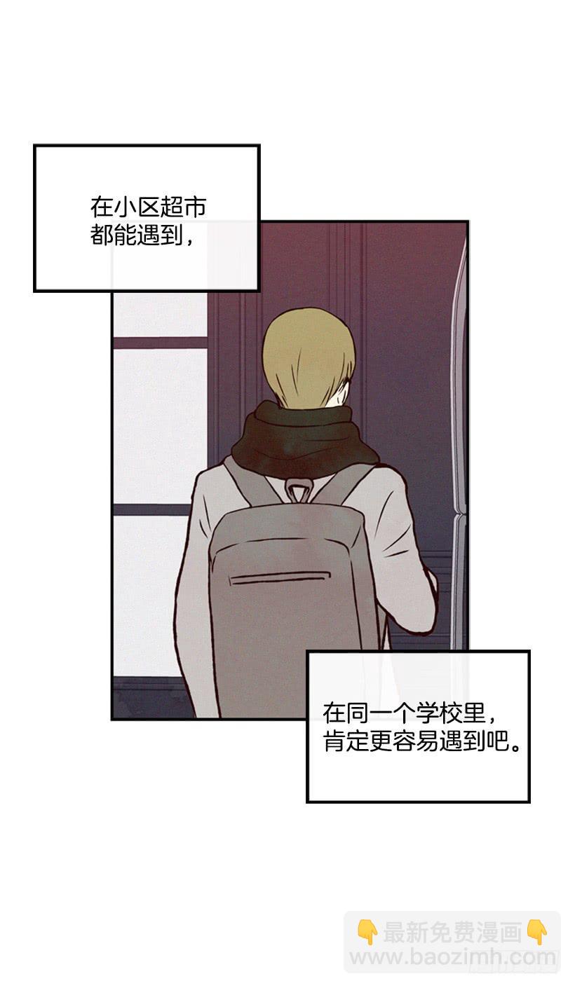 《复仇者俱乐部》你才是最重要的 第7页