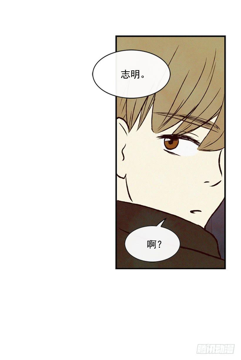 《复仇者俱乐部》你才是最重要的 第8页
