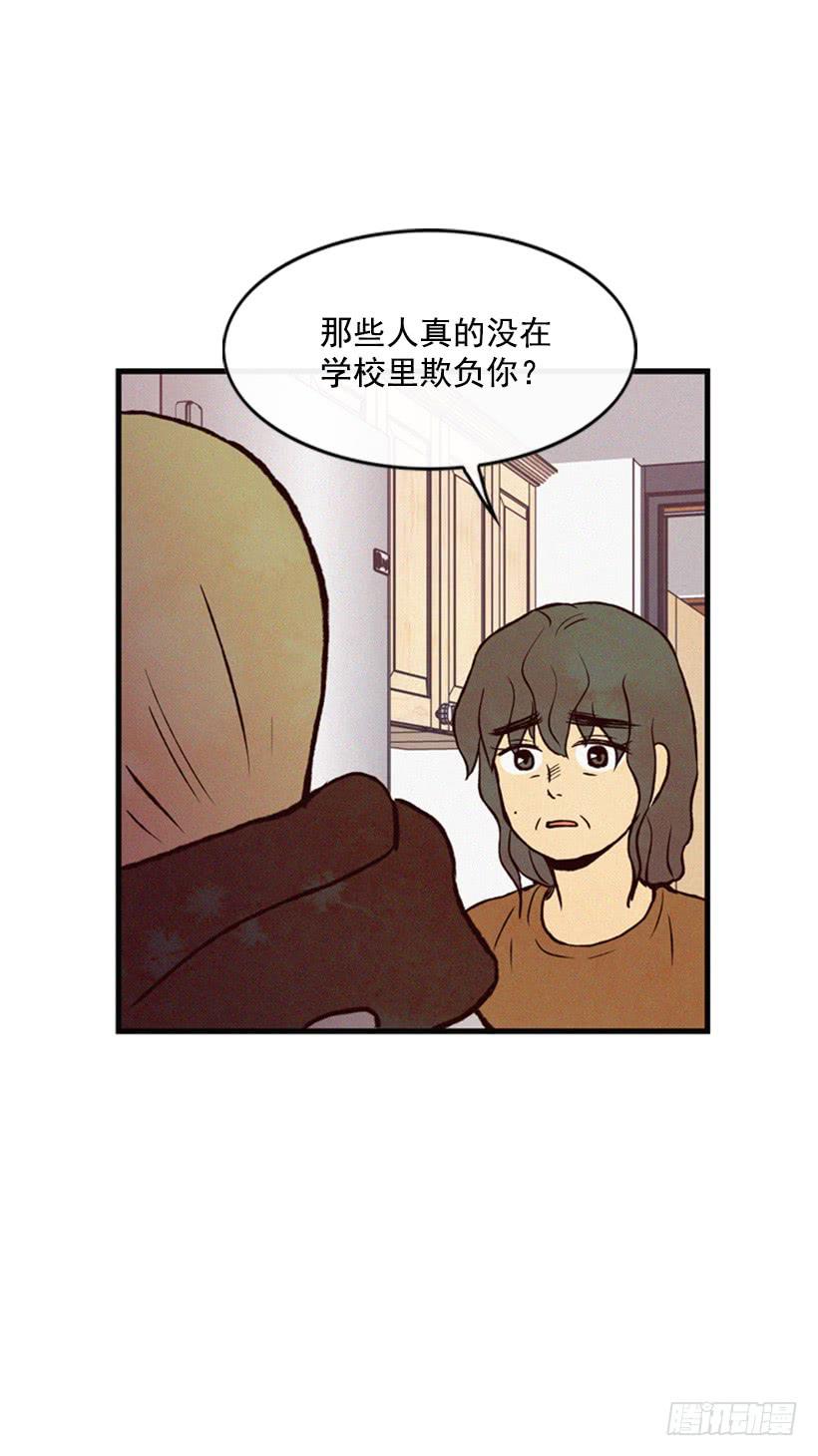 《复仇者俱乐部》你才是最重要的 第9页