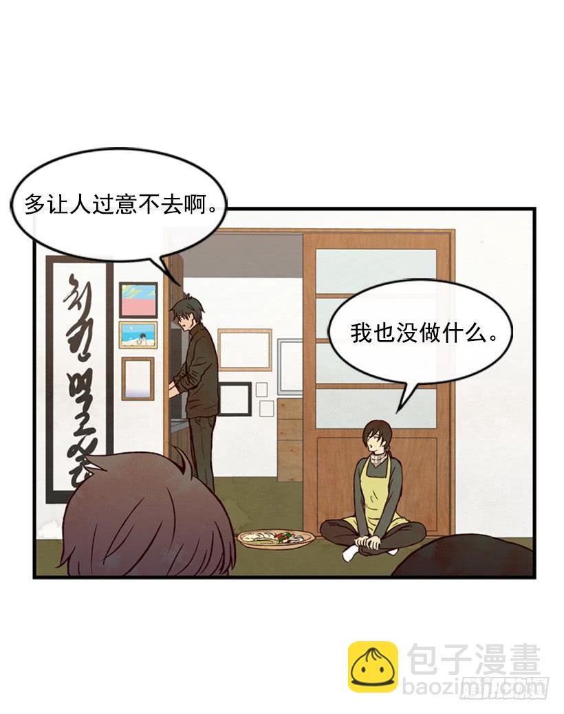 《复仇者俱乐部》你会有福报的 第11页