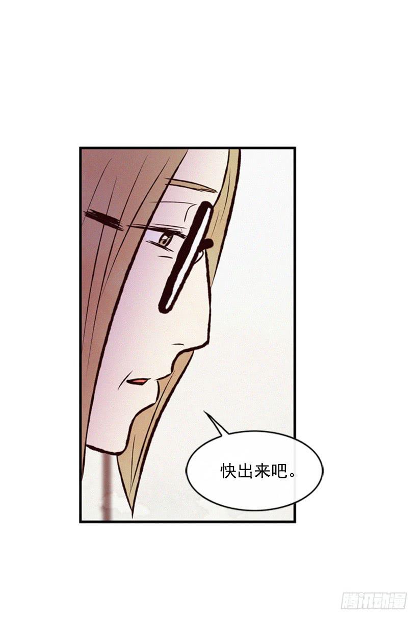 《复仇者俱乐部》你会有福报的 第28页