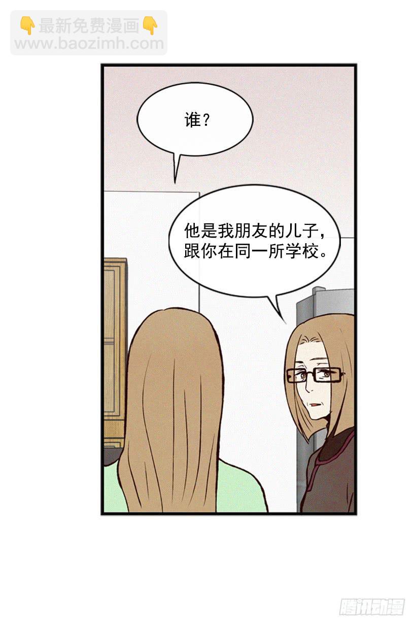 《复仇者俱乐部》你会有福报的 第35页