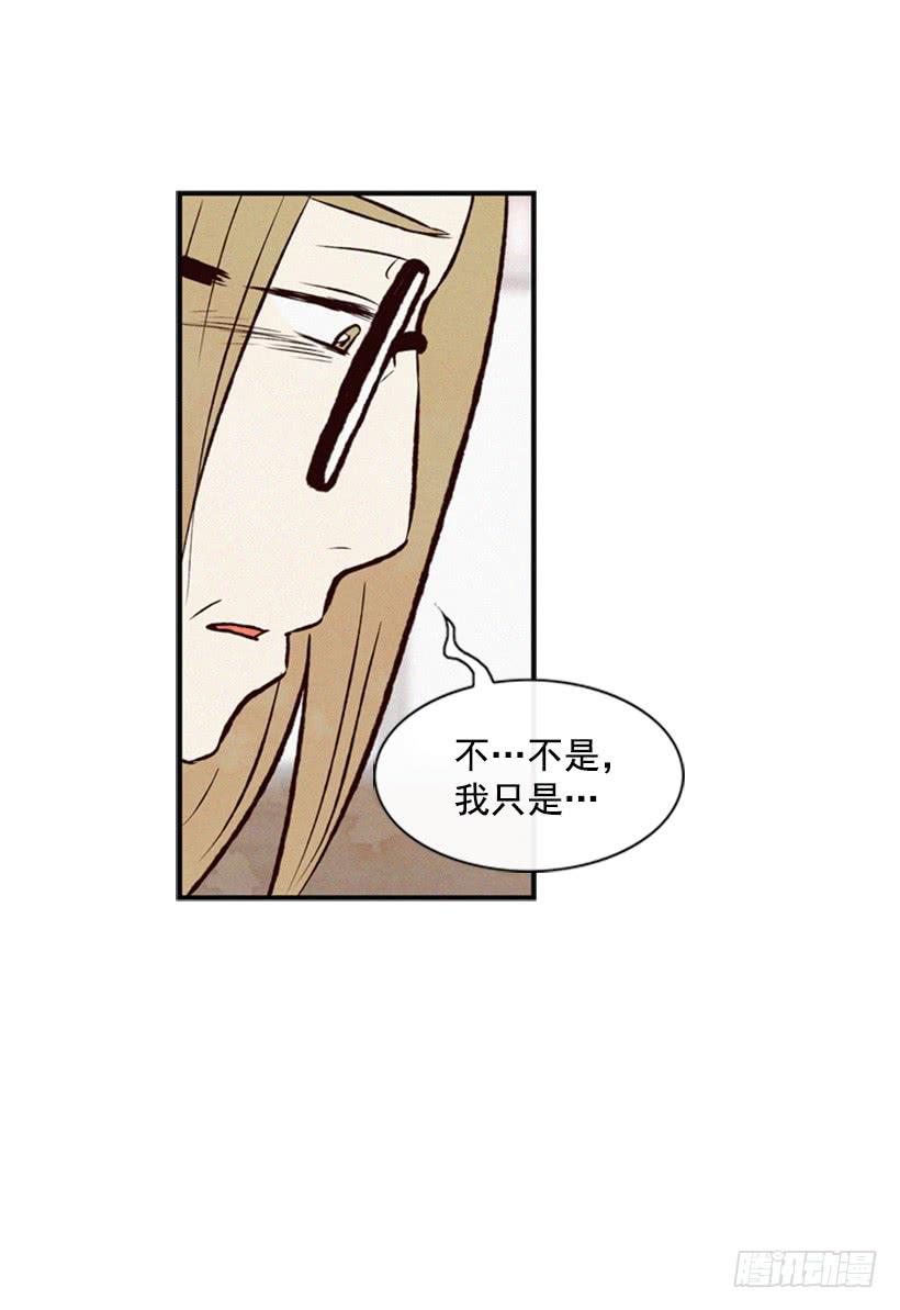 《复仇者俱乐部》你会有福报的 第38页