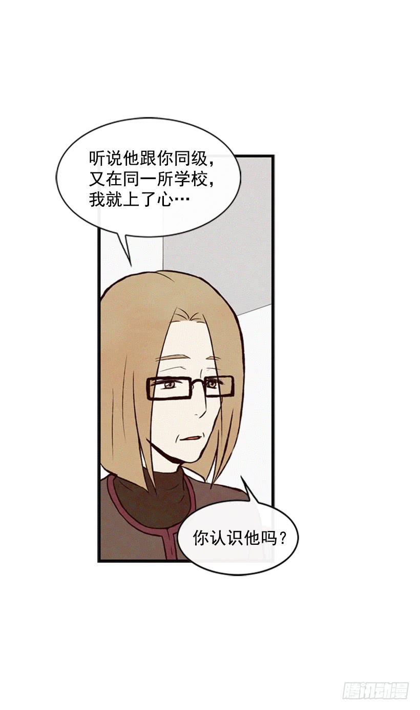 《复仇者俱乐部》你会有福报的 第41页