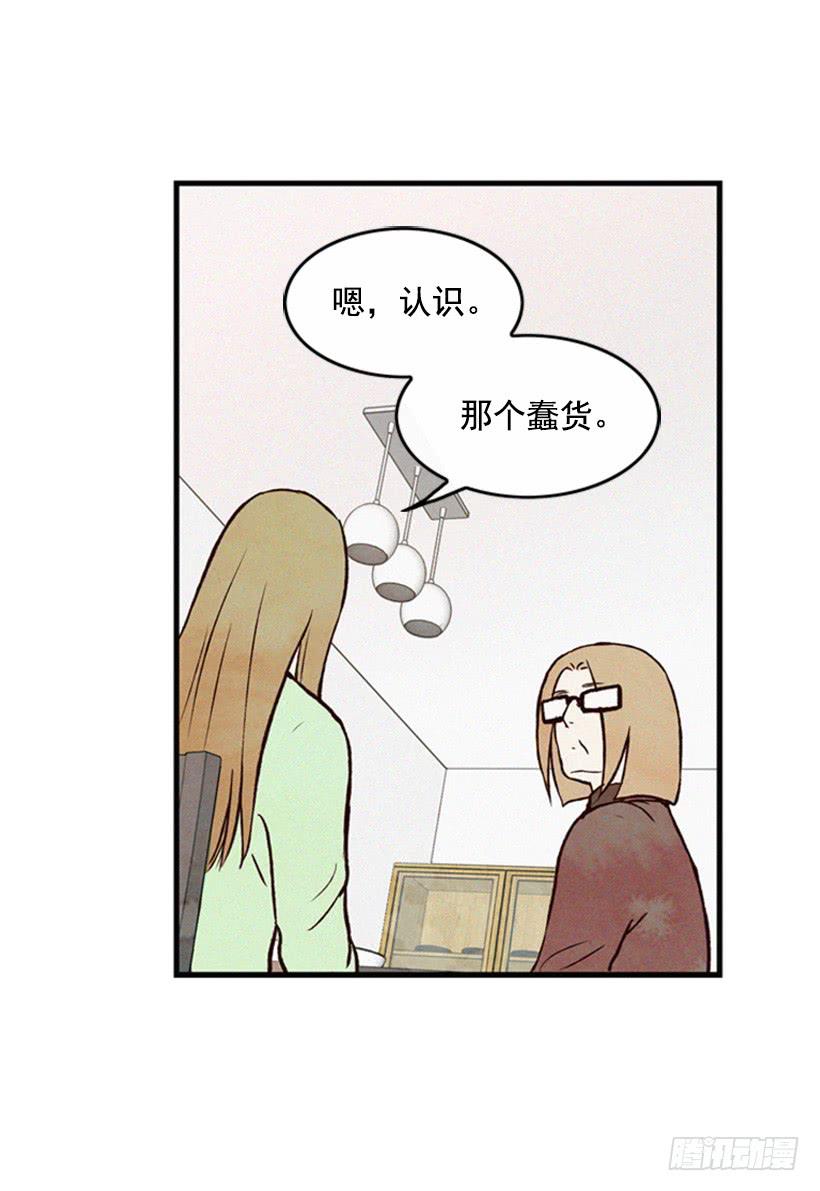 《复仇者俱乐部》你会有福报的 第42页