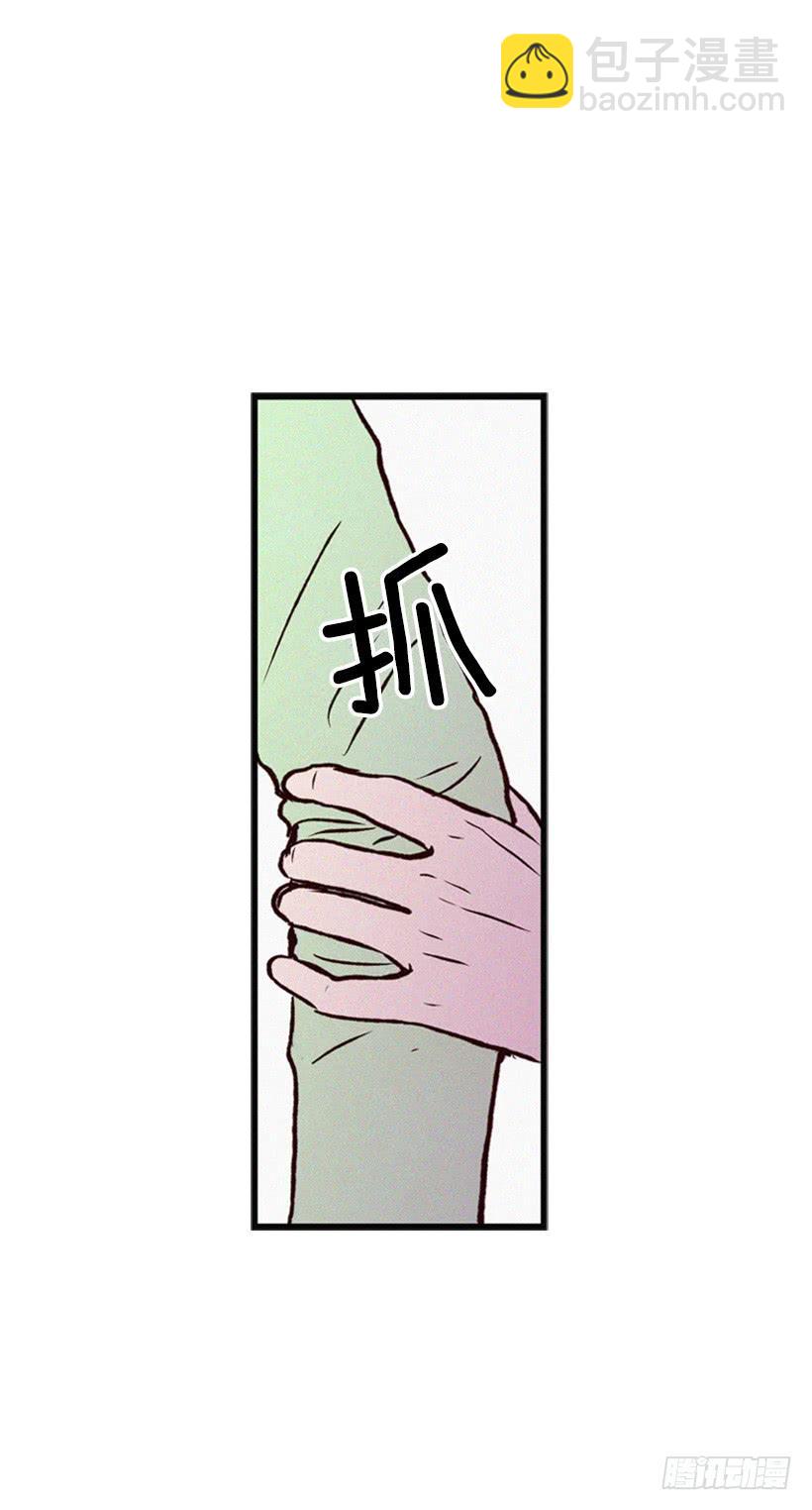 《复仇者俱乐部》你会有福报的 第46页