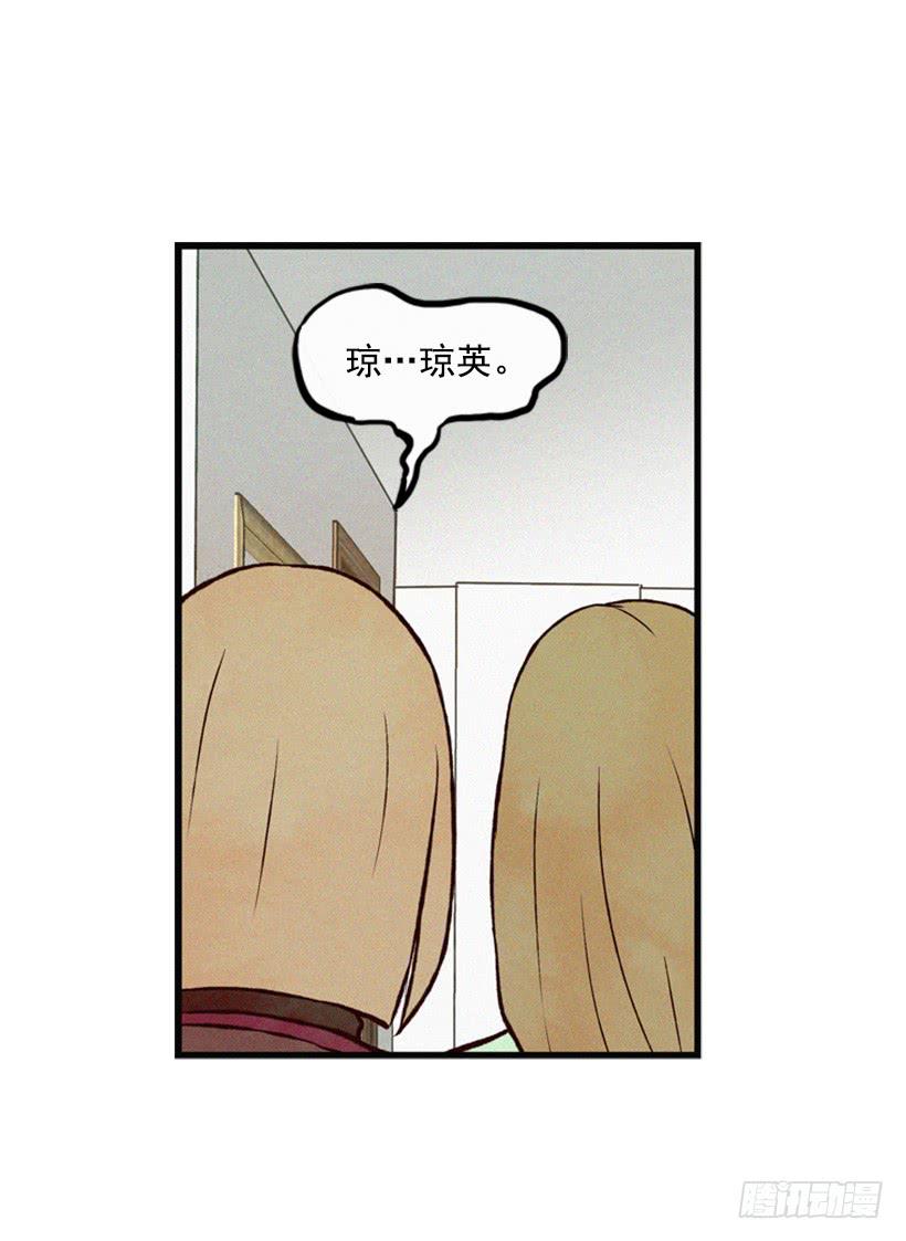 《复仇者俱乐部》你会有福报的 第49页