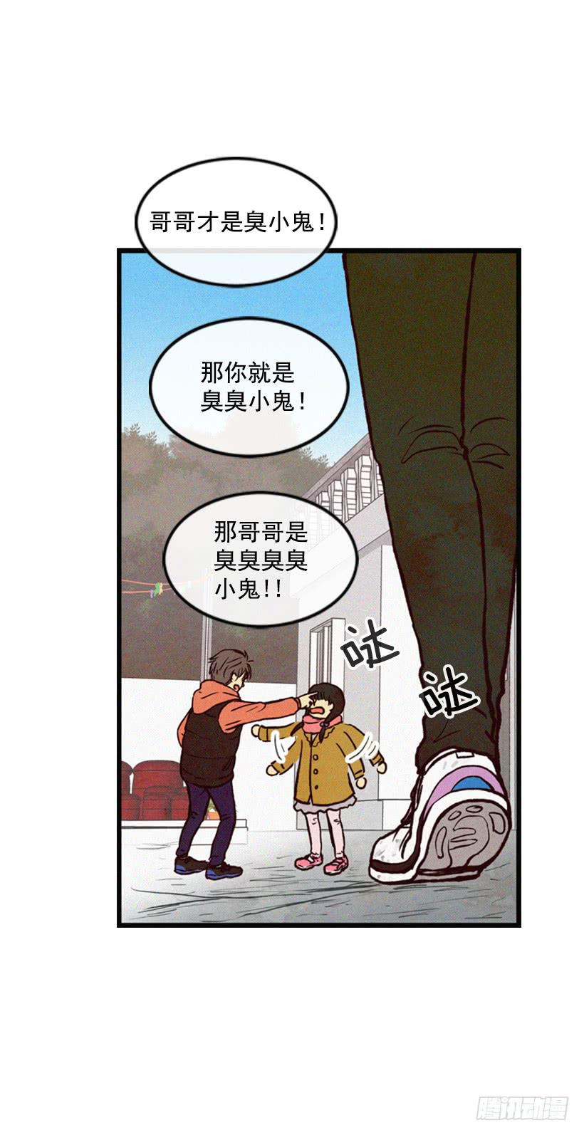《复仇者俱乐部》你会有福报的 第4页