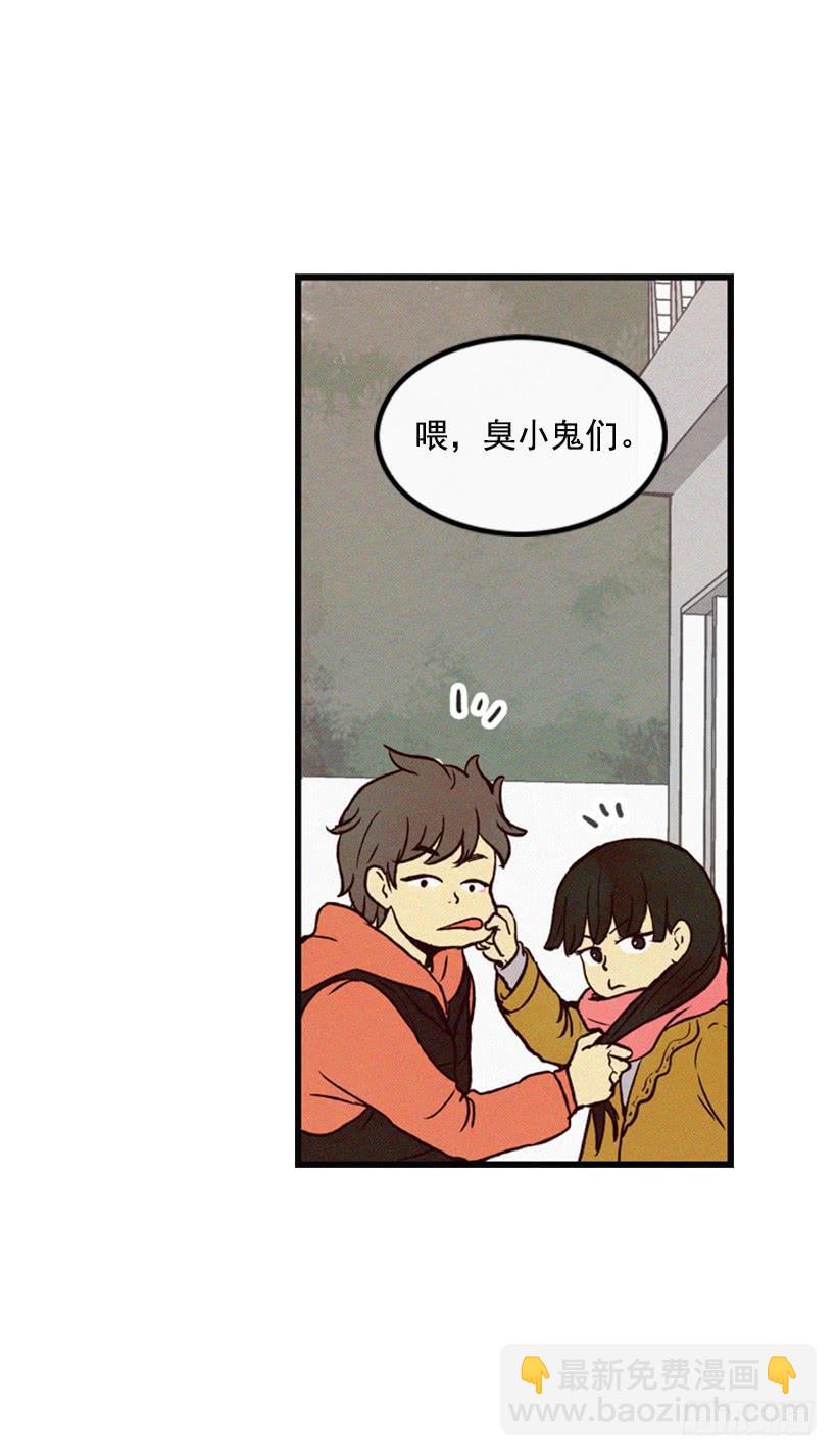 《复仇者俱乐部》你会有福报的 第5页