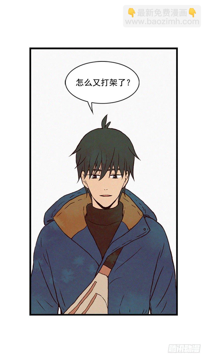 《复仇者俱乐部》你会有福报的 第6页