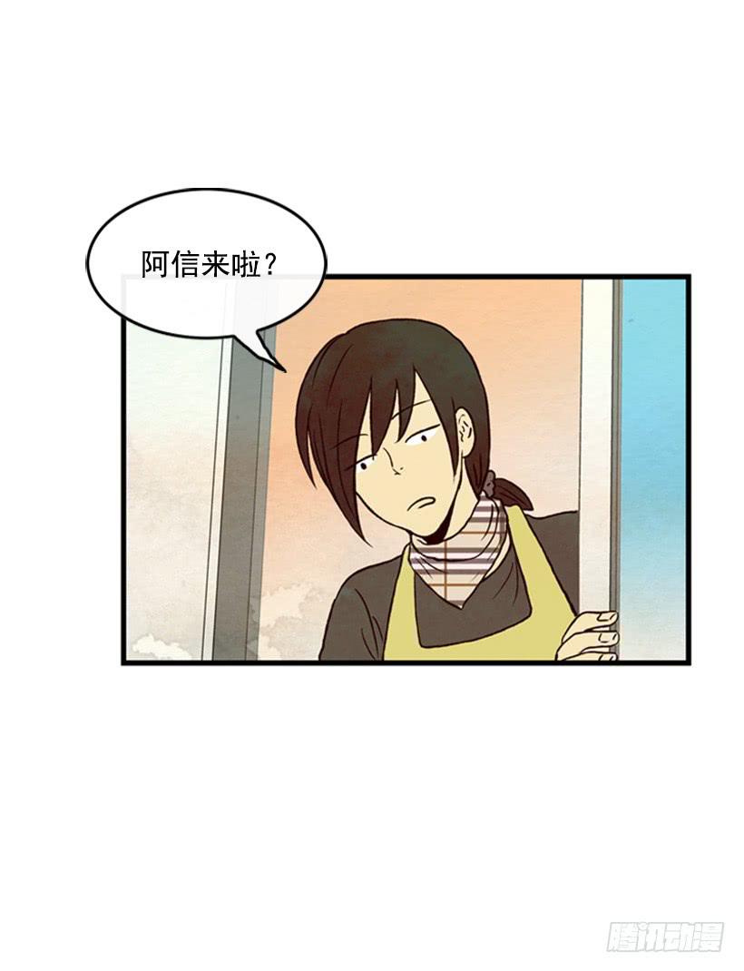 《复仇者俱乐部》你会有福报的 第8页