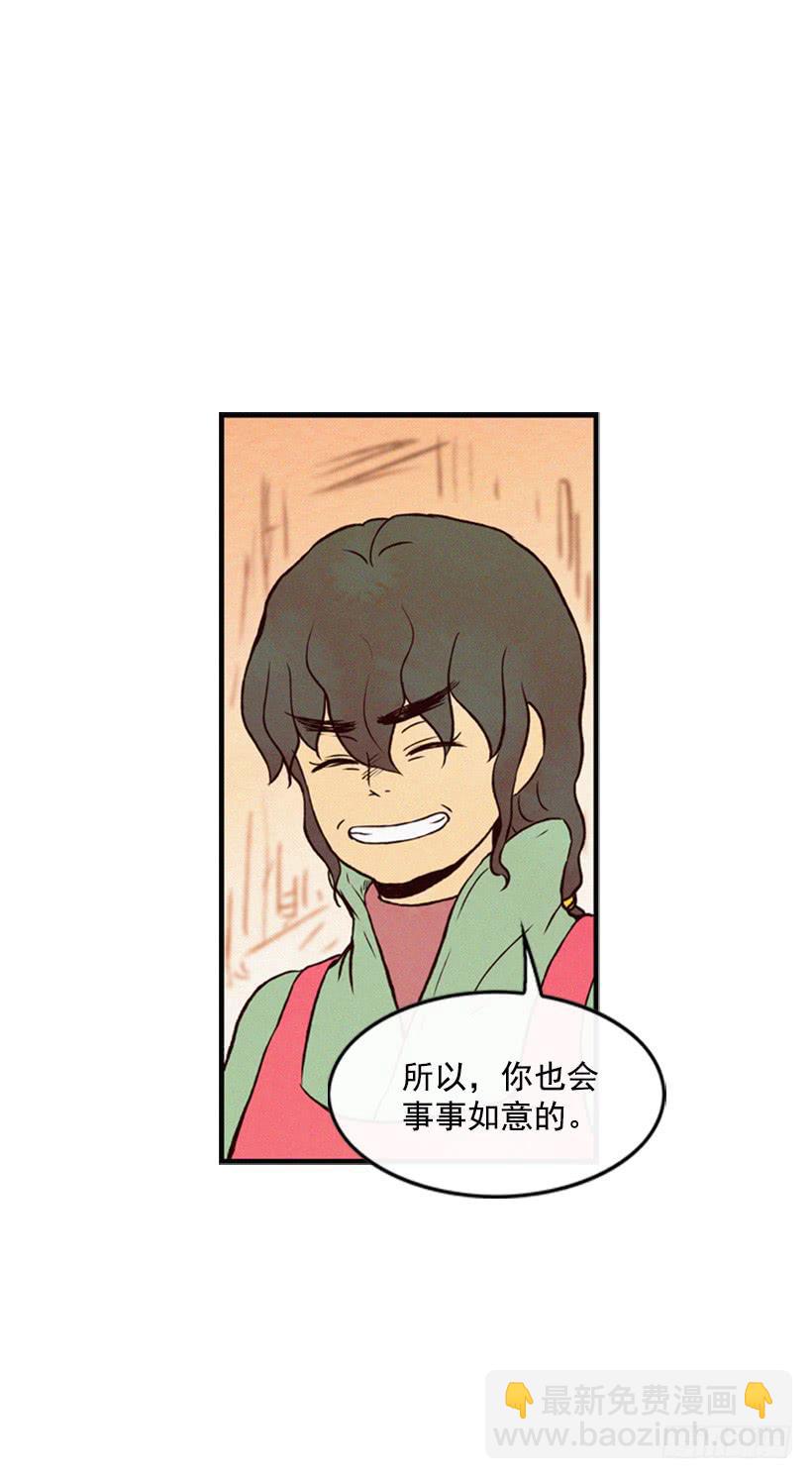 《复仇者俱乐部》既珍贵又可爱的人 第10页