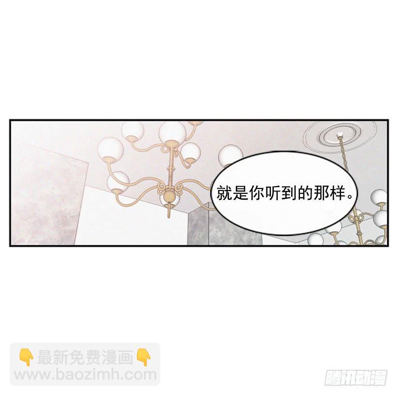 《复仇者俱乐部》既珍贵又可爱的人 第17页